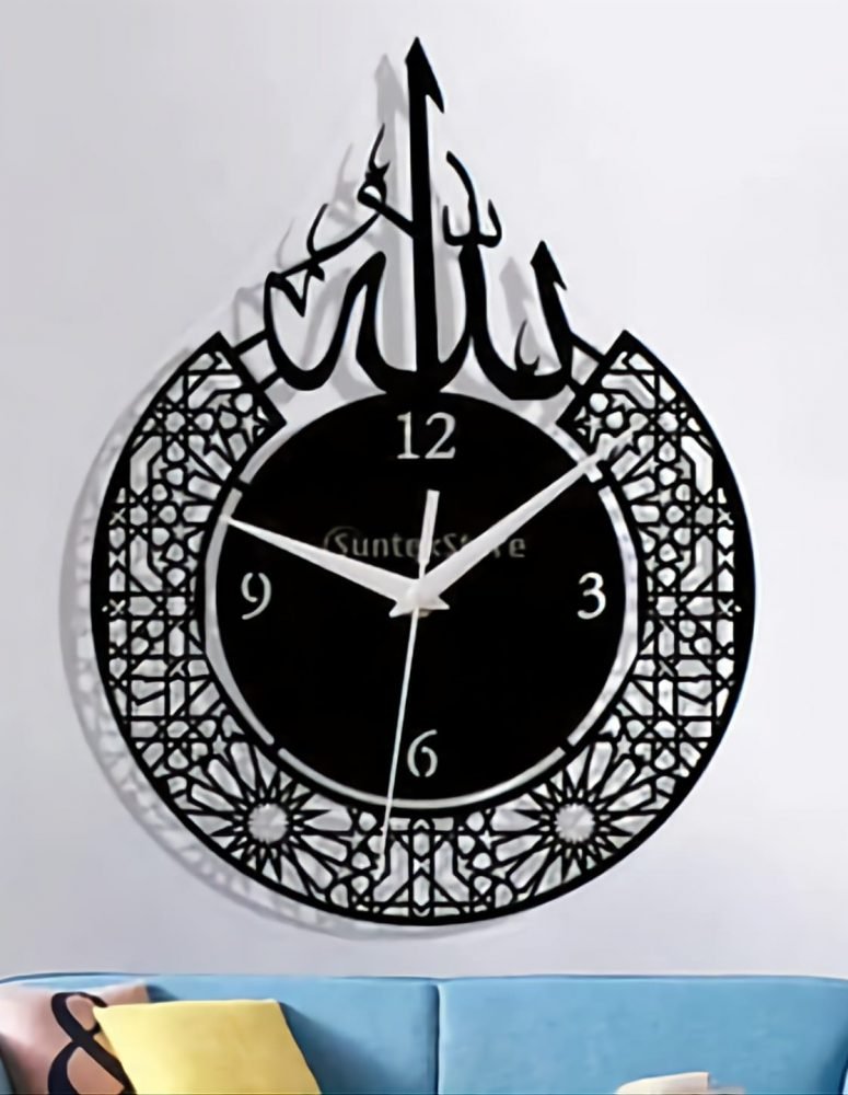 ALLAH Wall Decor Clock